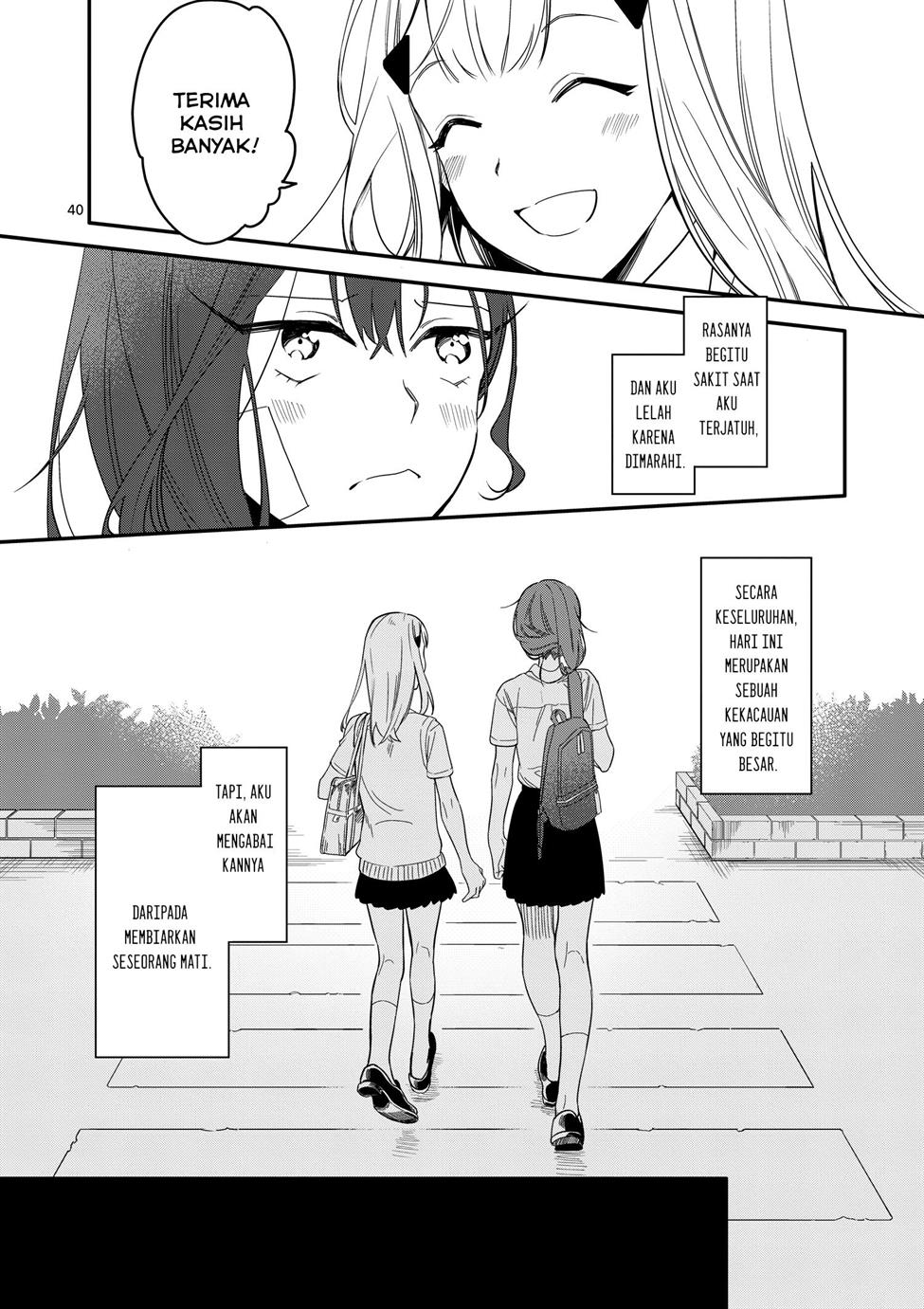 Usotsuki Satsuki wa Shi ga Mieru Chapter 1