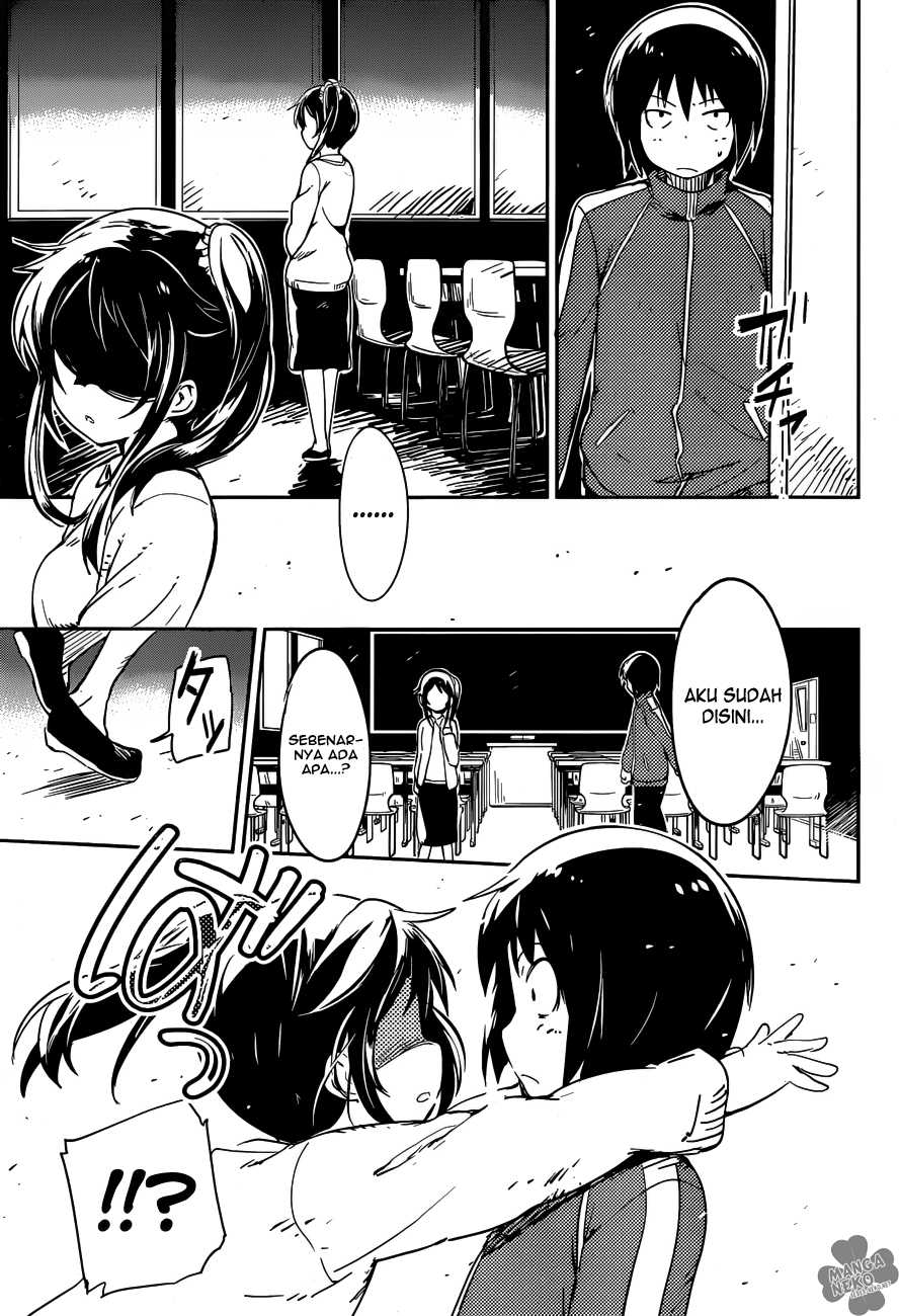 Boku ni Koisuru Mechanical Chapter 1