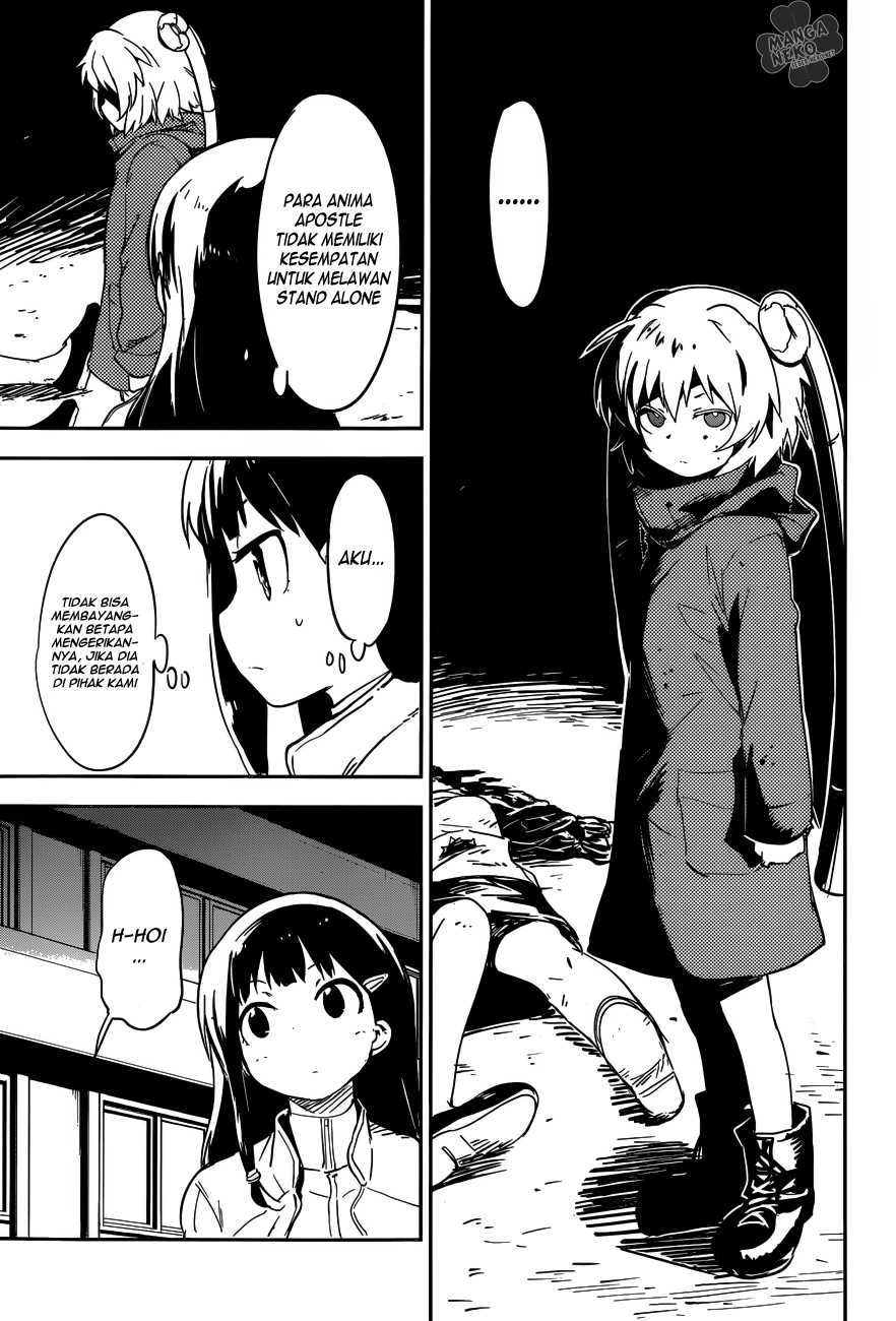 Boku ni Koisuru Mechanical Chapter 1