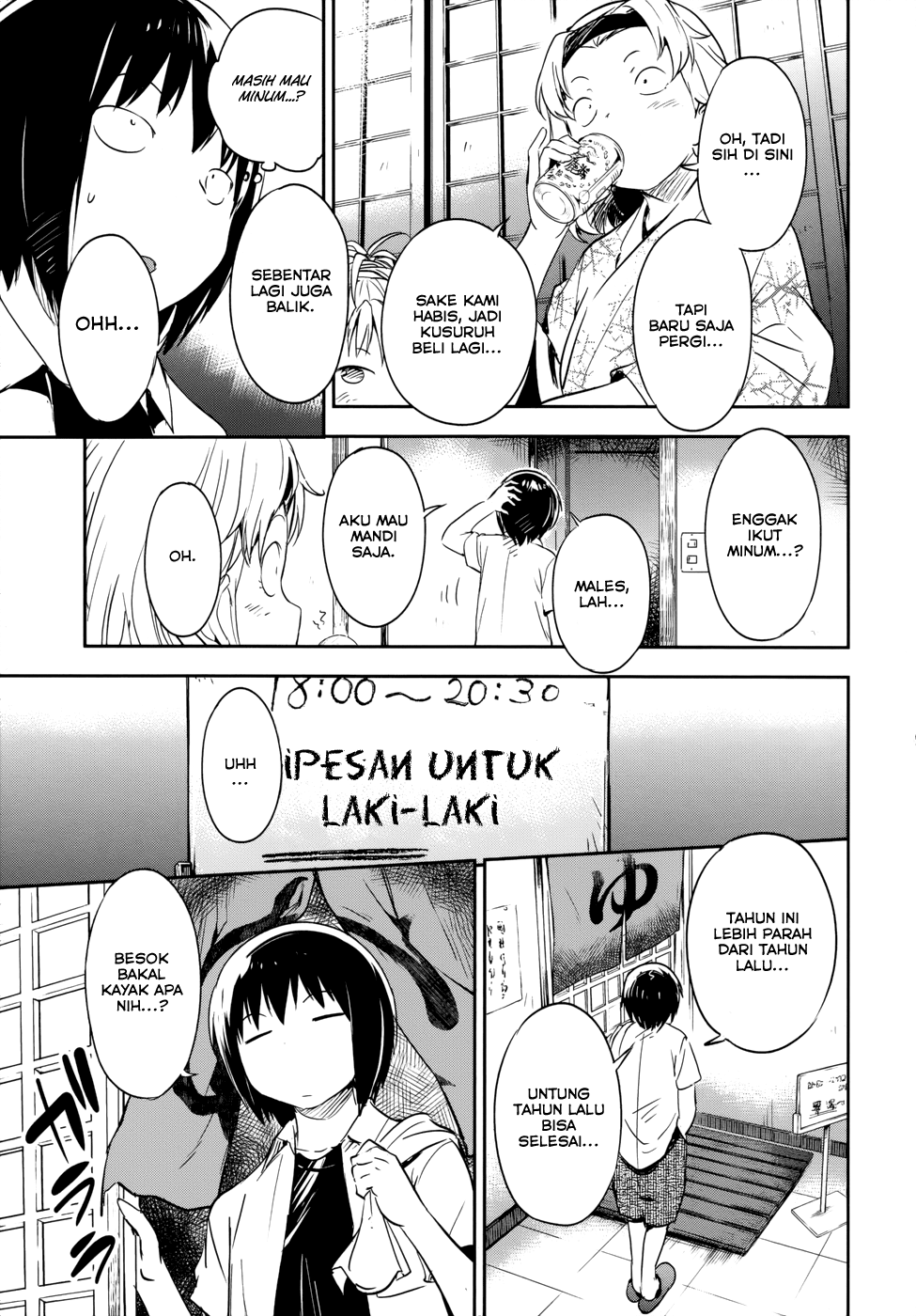 Boku ni Koisuru Mechanical Chapter 12