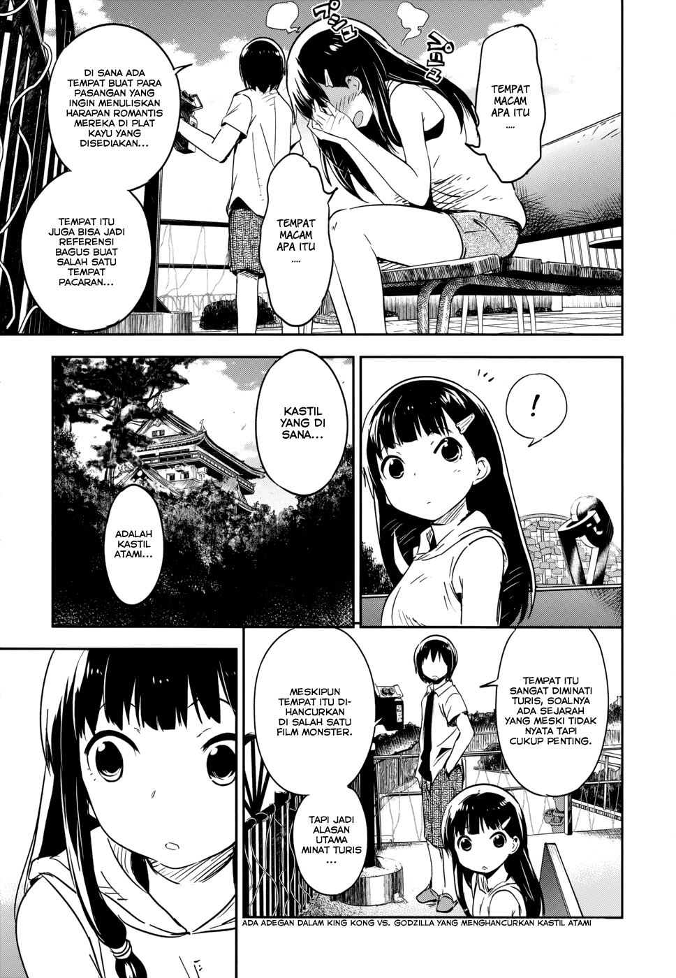 Boku ni Koisuru Mechanical Chapter 12