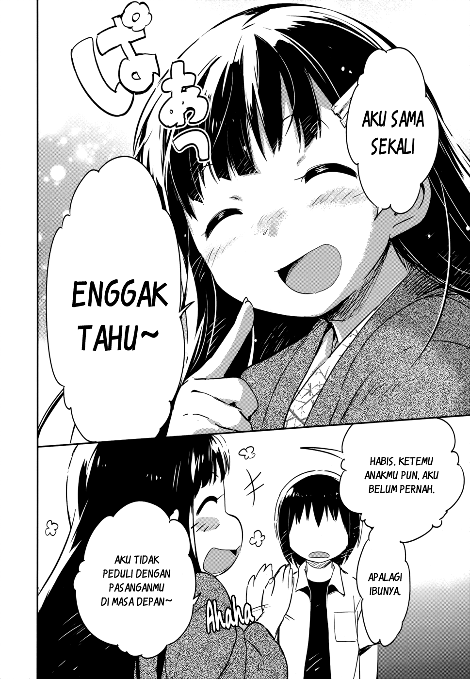 Boku ni Koisuru Mechanical Chapter 12