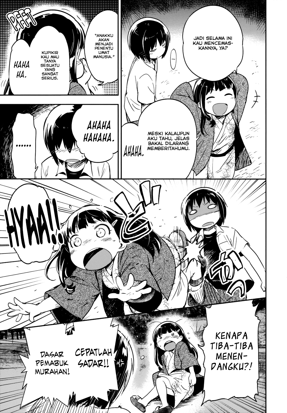 Boku ni Koisuru Mechanical Chapter 12