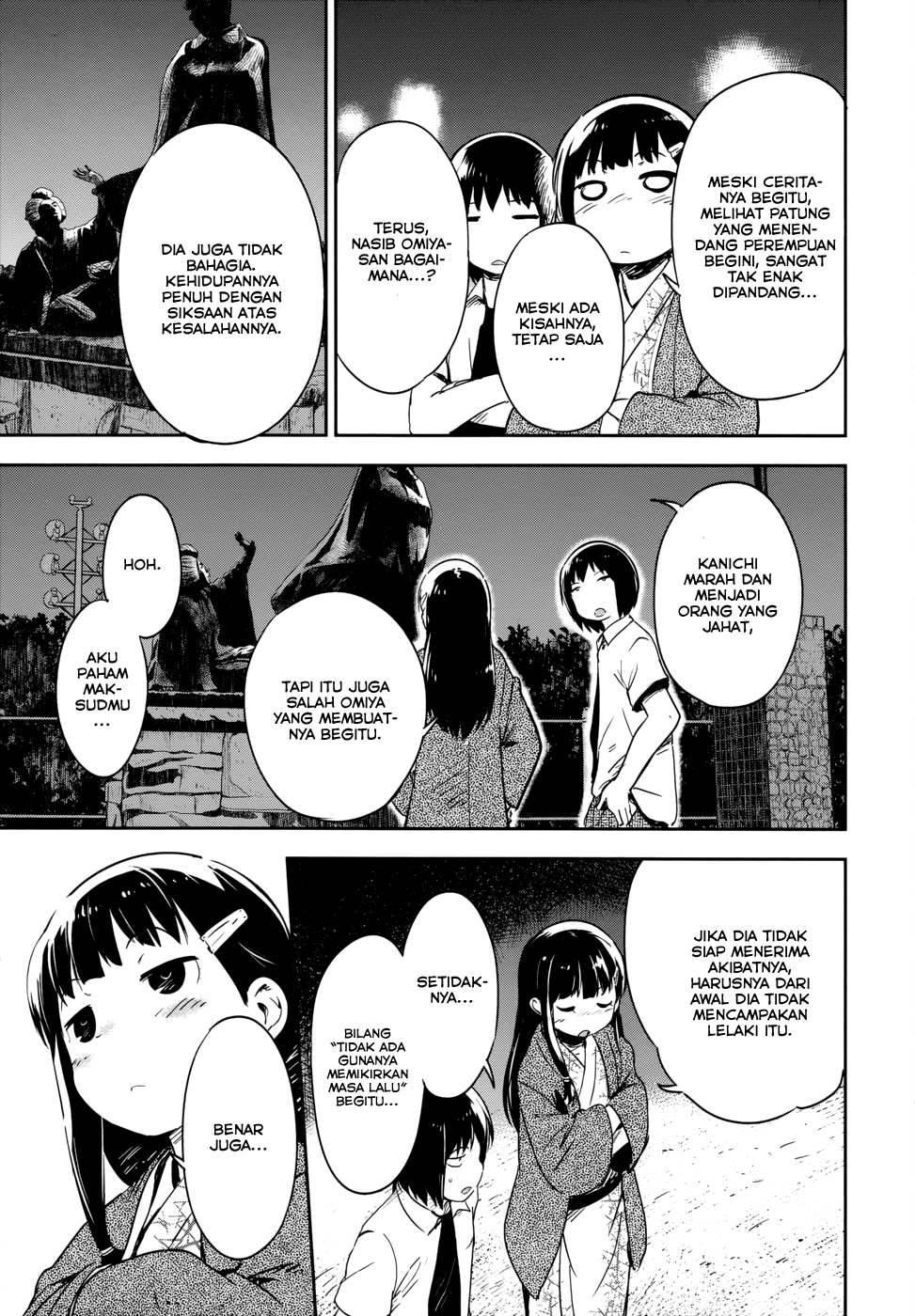 Boku ni Koisuru Mechanical Chapter 12