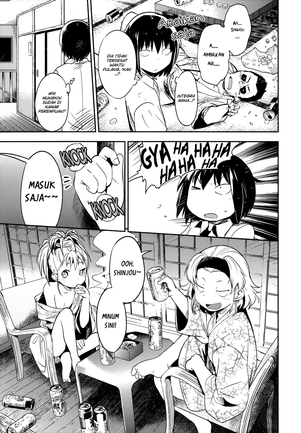 Boku ni Koisuru Mechanical Chapter 12