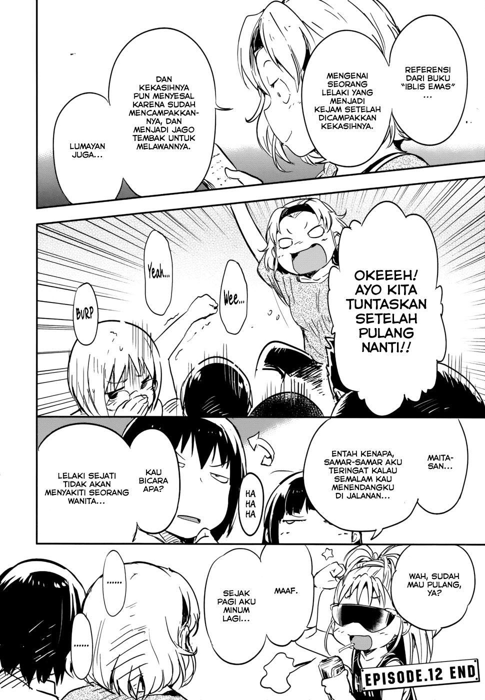 Boku ni Koisuru Mechanical Chapter 12