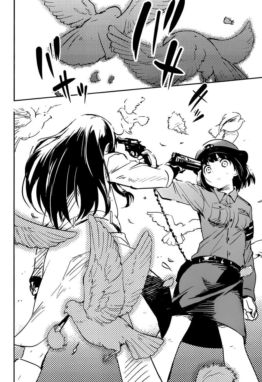 Boku ni Koisuru Mechanical Chapter 9