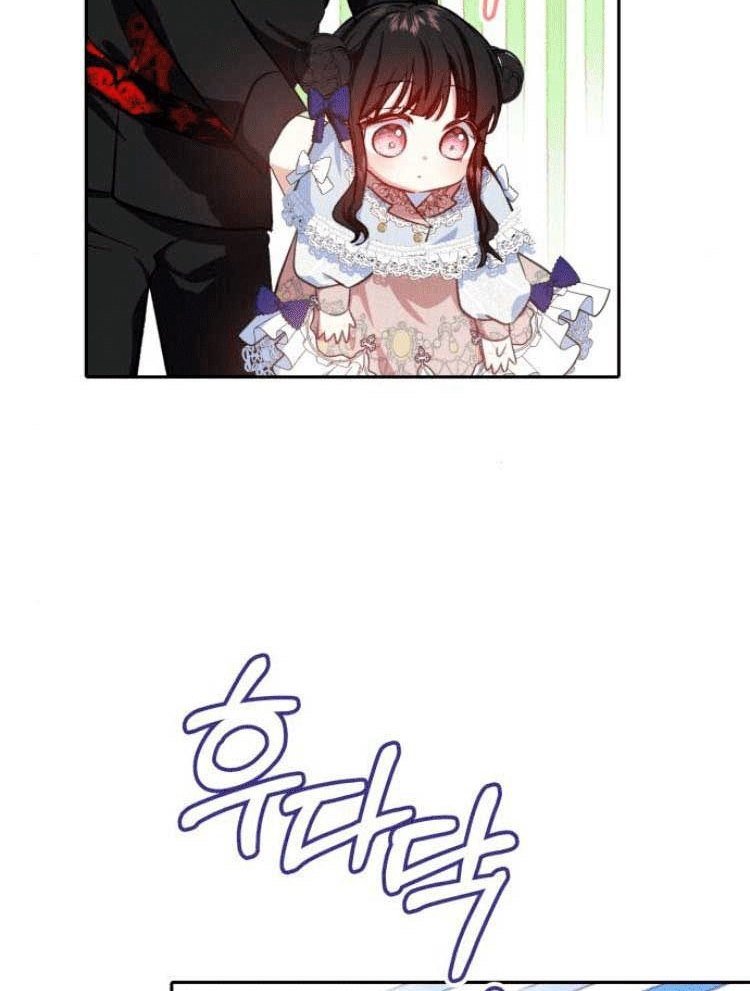 Monster Duke’s Daughter Chapter 23