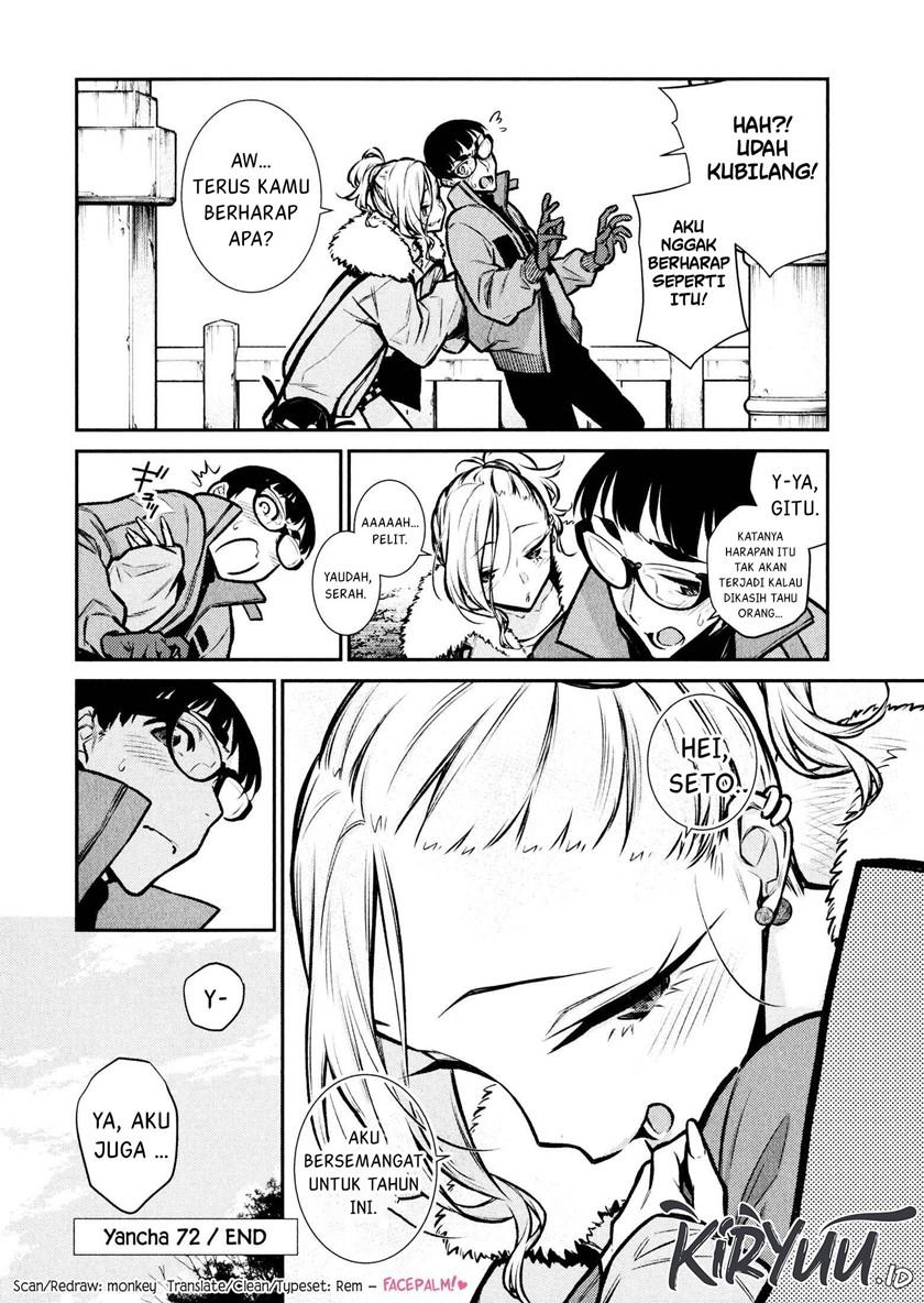 Yancha Gal no Anjou-san Chapter 72