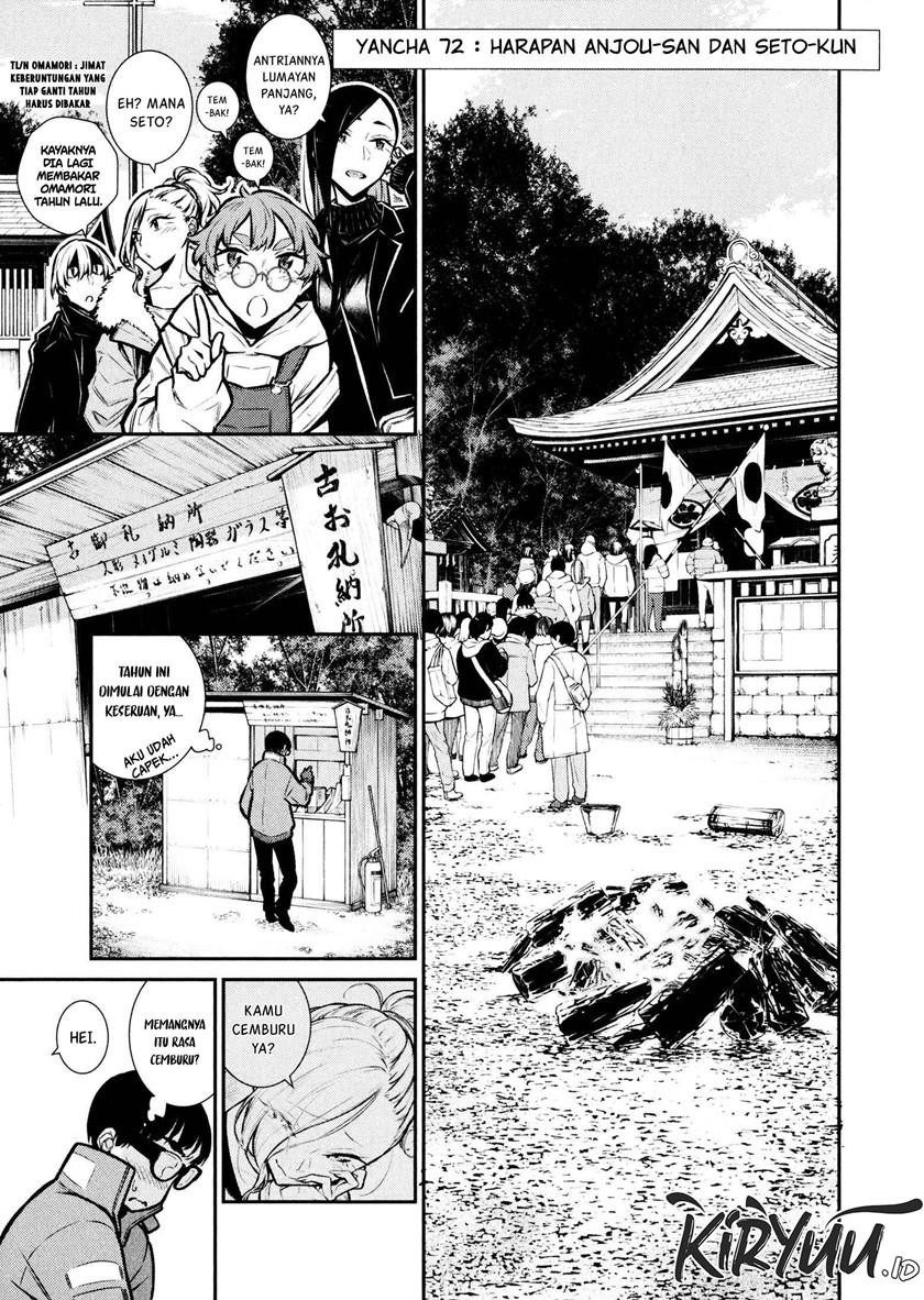 Yancha Gal no Anjou-san Chapter 72