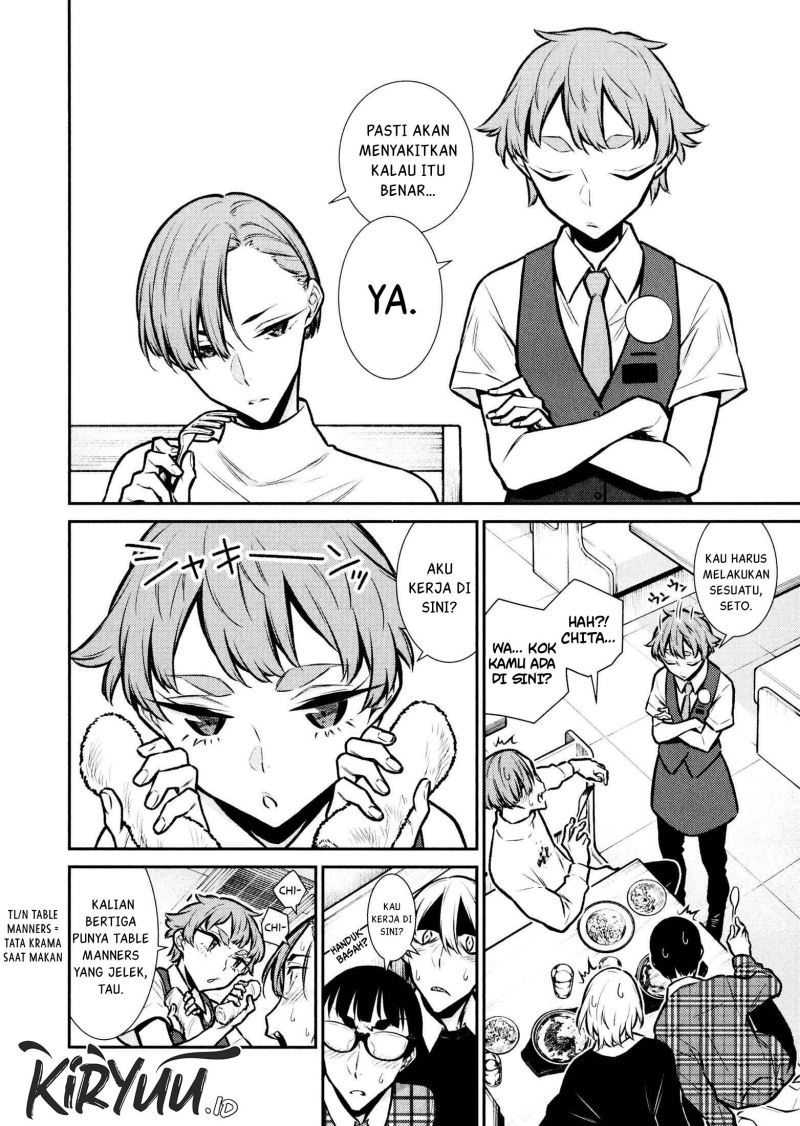 Yancha Gal no Anjou-san Chapter 73