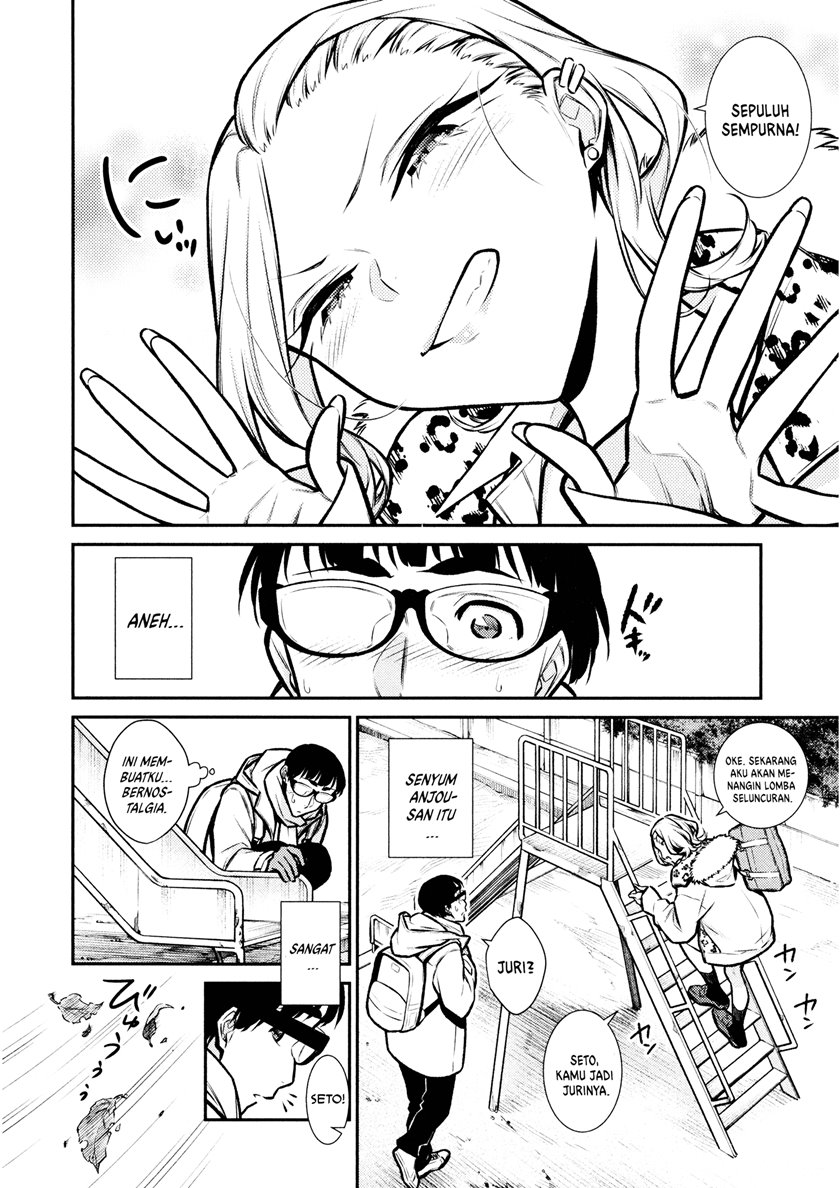 Yancha Gal no Anjou-san Chapter 78