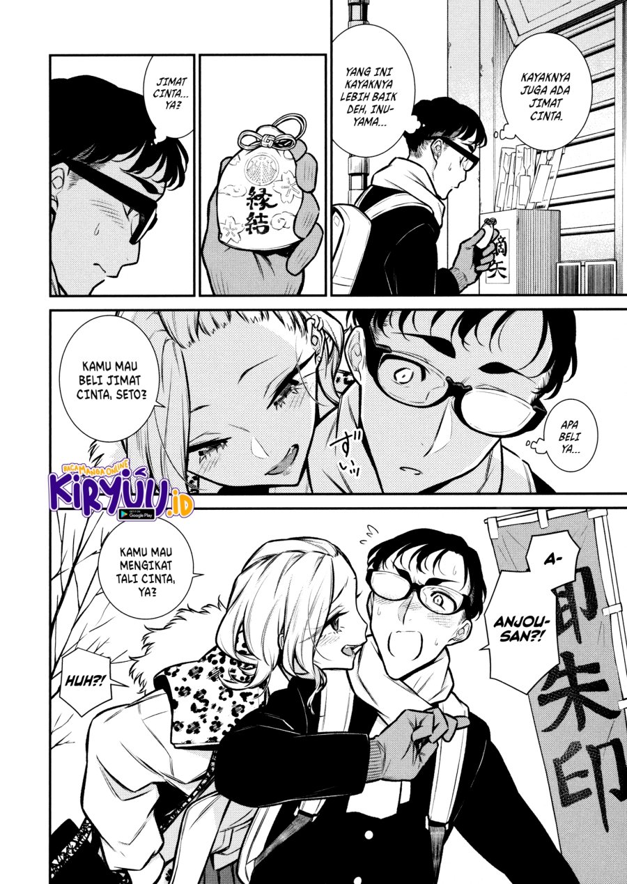 Yancha Gal no Anjou-san Chapter 88