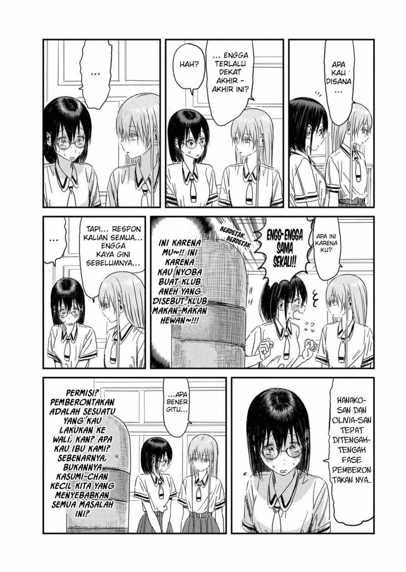 Asobi Asobase Chapter 104