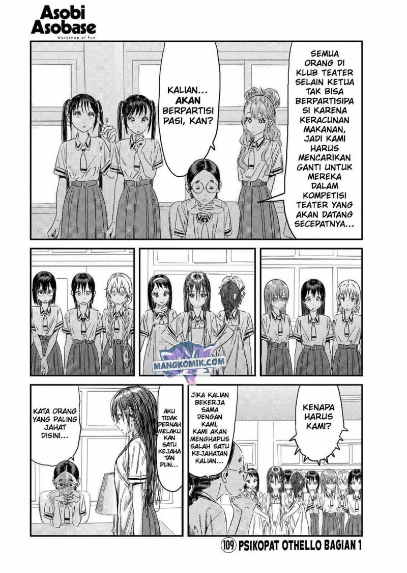 Asobi Asobase Chapter 109