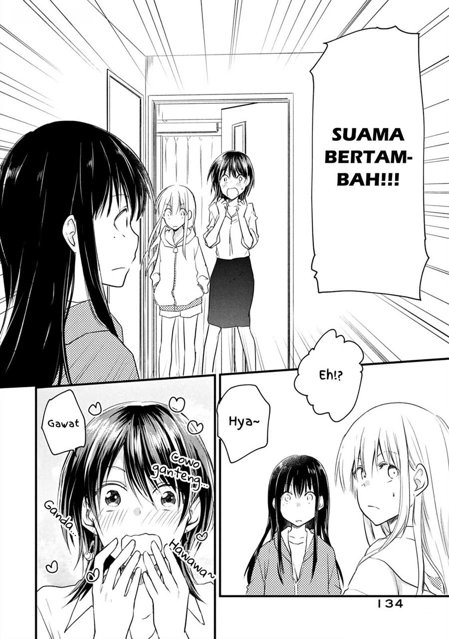 Koneko ♂ ga Matterunode Kaerimasu. Chapter 12