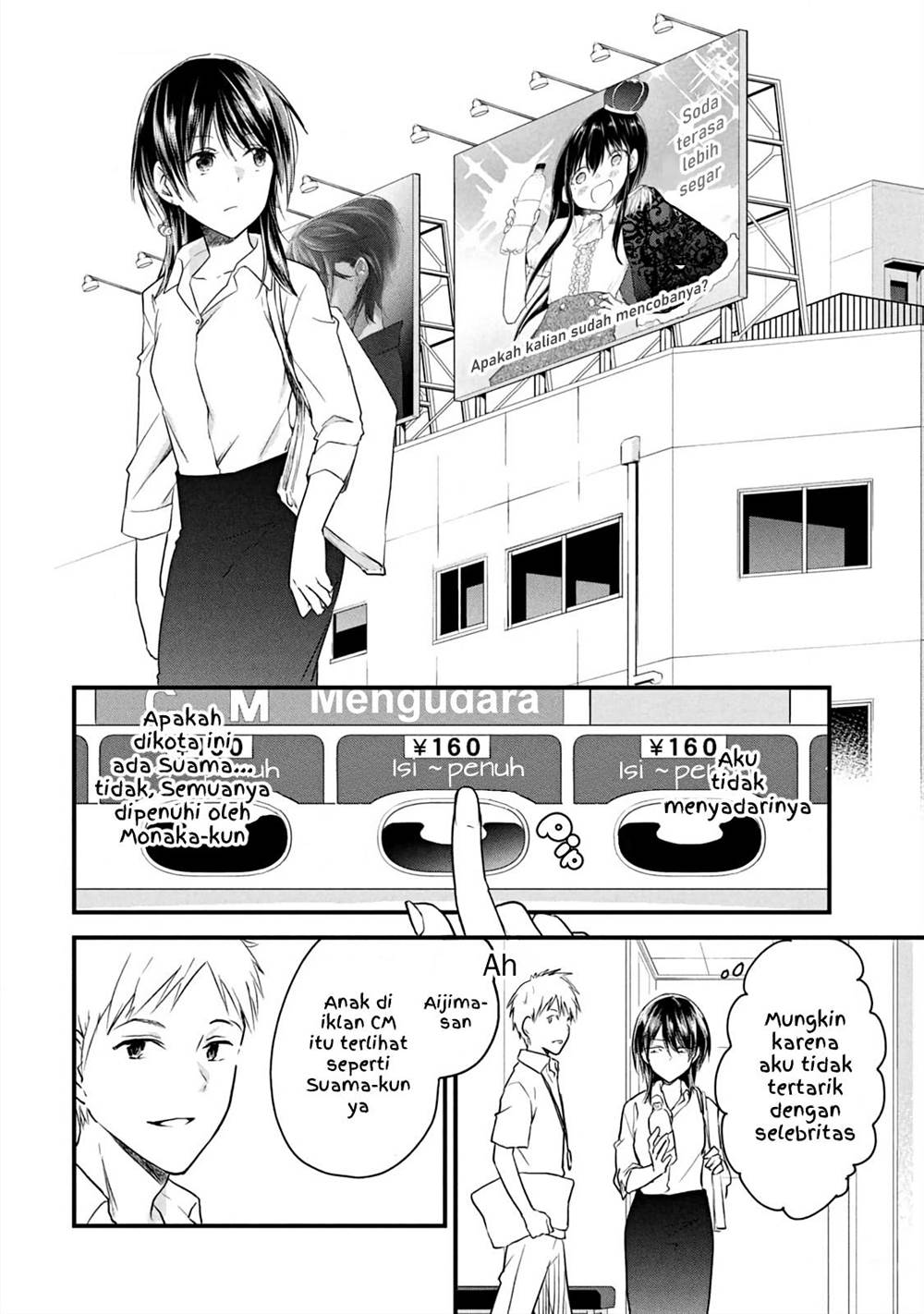 Koneko ♂ ga Matterunode Kaerimasu. Chapter 13