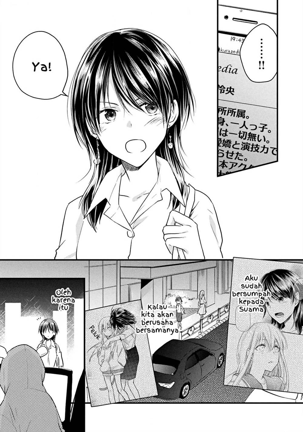 Koneko ♂ ga Matterunode Kaerimasu. Chapter 13