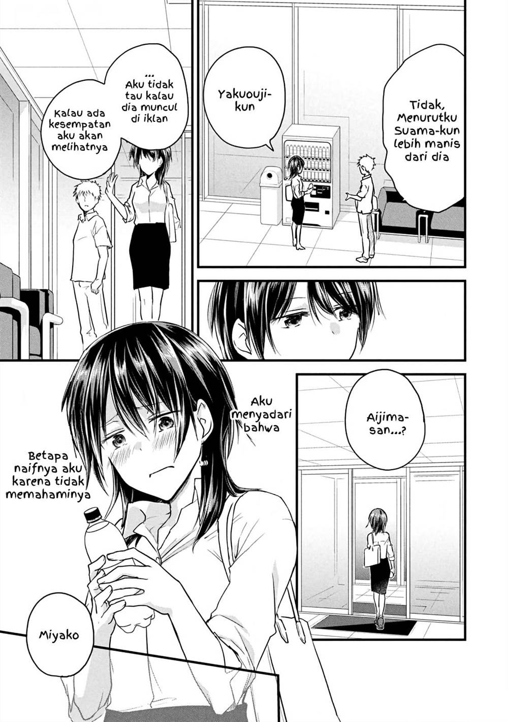 Koneko ♂ ga Matterunode Kaerimasu. Chapter 13