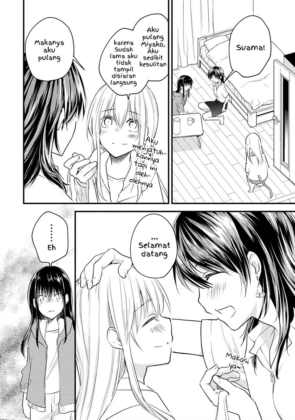 Koneko ♂ ga Matterunode Kaerimasu. Chapter 14