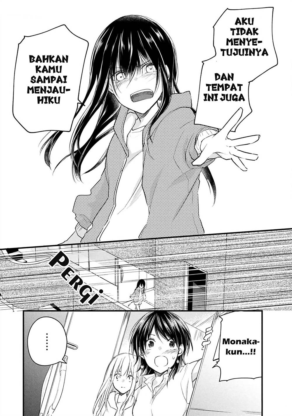 Koneko ♂ ga Matterunode Kaerimasu. Chapter 14