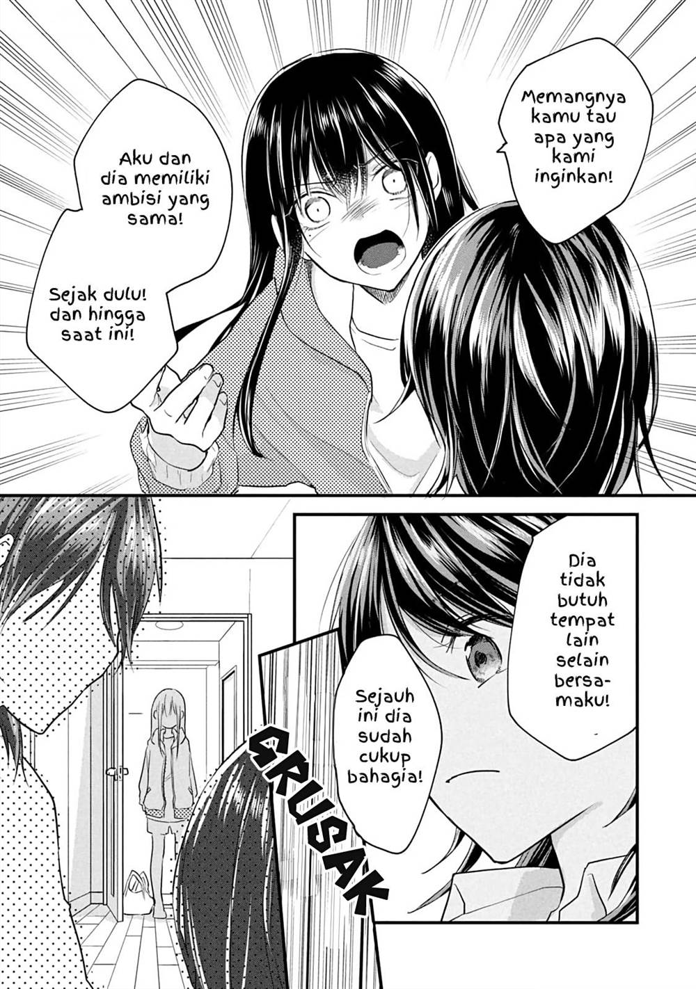 Koneko ♂ ga Matterunode Kaerimasu. Chapter 14