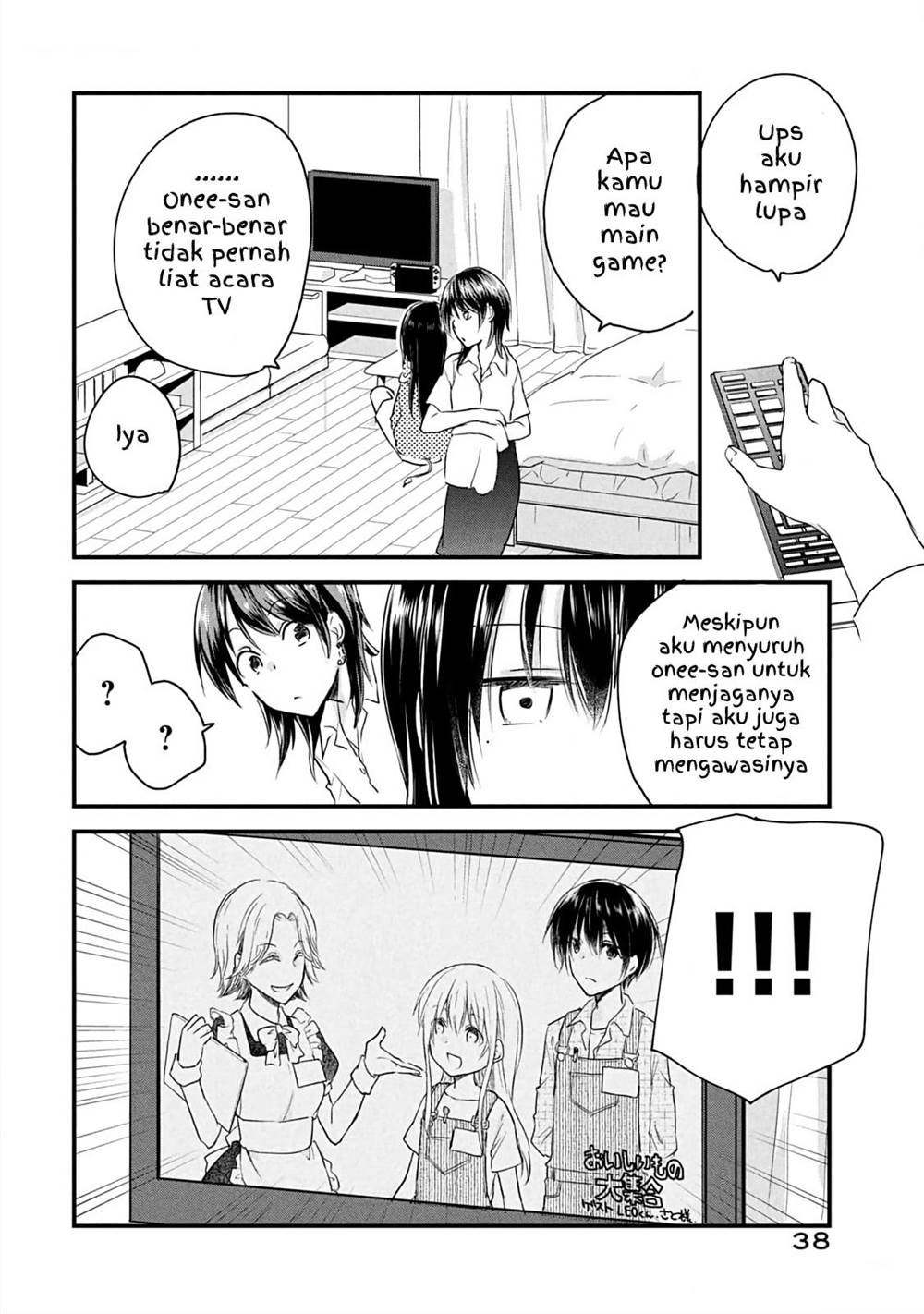 Koneko ♂ ga Matterunode Kaerimasu. Chapter 14