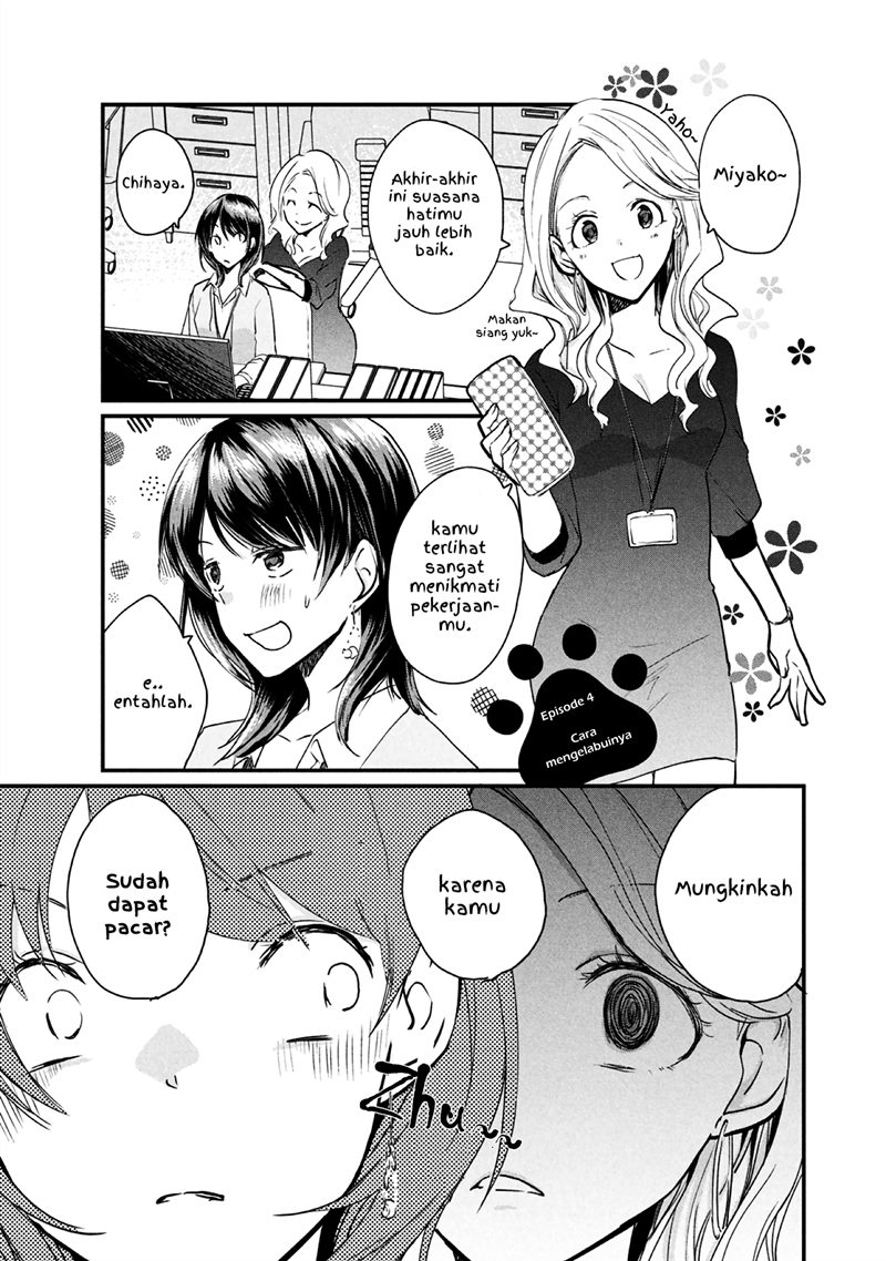 Koneko ♂ ga Matterunode Kaerimasu. Chapter 4.1