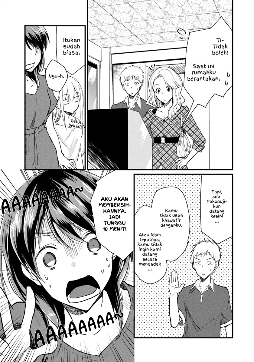 Koneko ♂ ga Matterunode Kaerimasu. Chapter 5.1