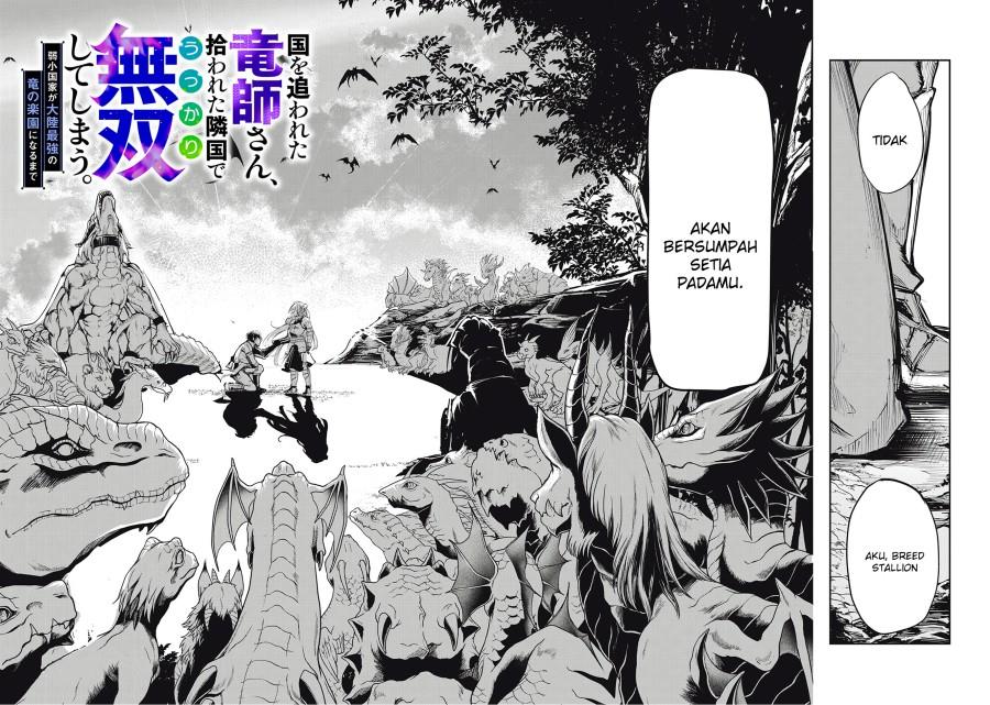 Kuni wo Owareta Ryuushi-san, Hirowareta Ringoku de Ukkari Musou shite Shimau. Chapter 1