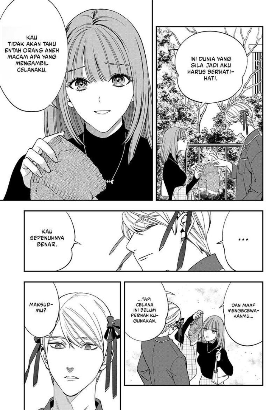 Miyaou Tarou ga Neko wo Kau Nante Chapter 3