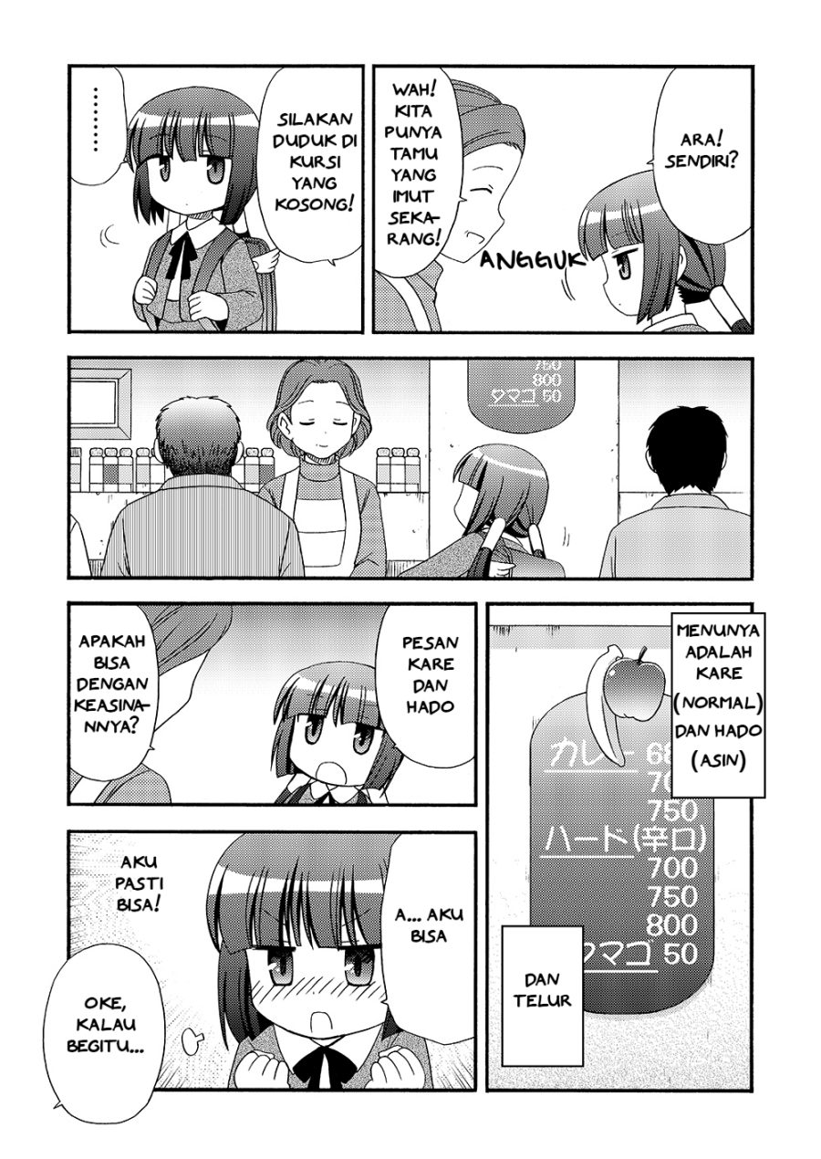 Loli Meshi ~Okawari!~ Chapter 1