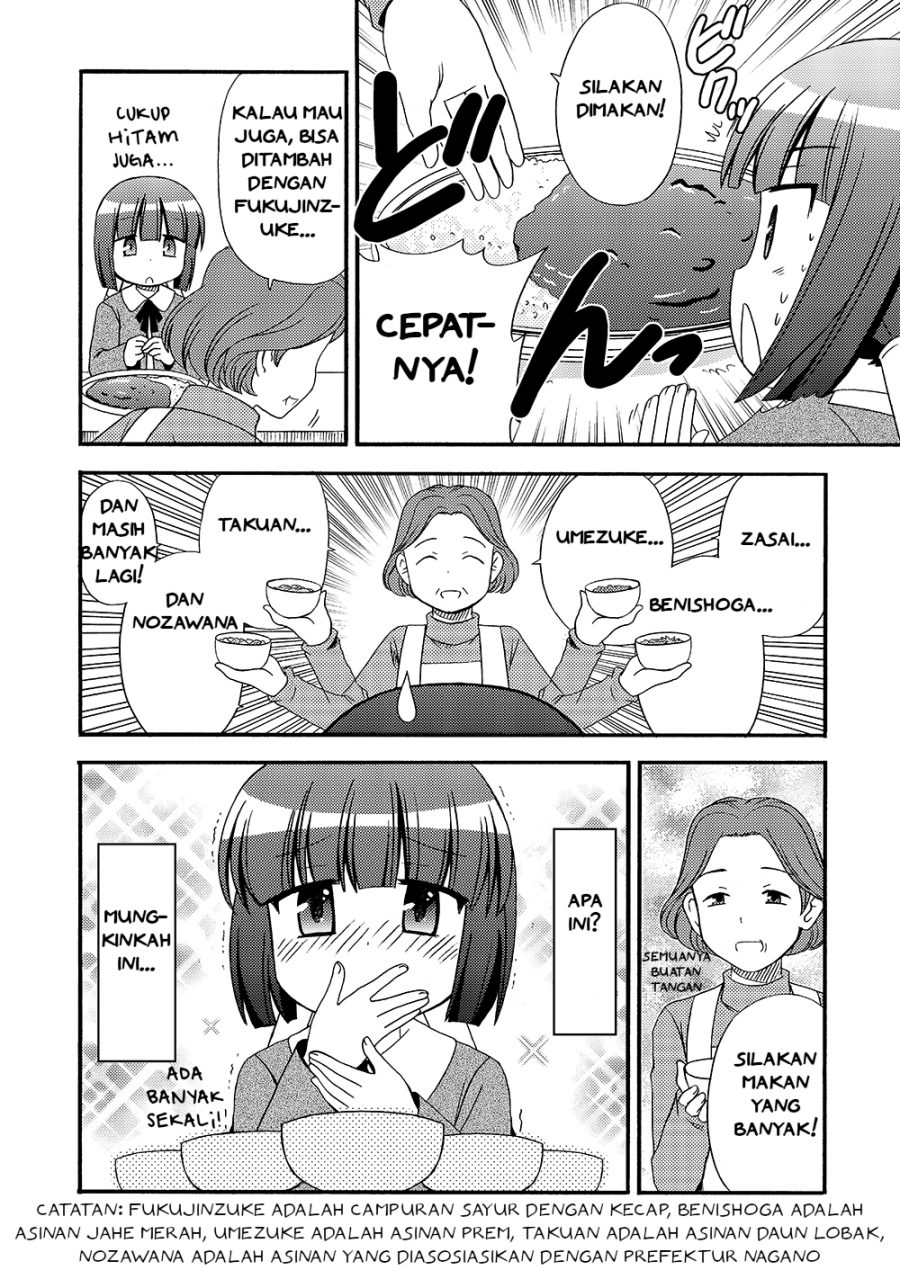 Loli Meshi ~Okawari!~ Chapter 1