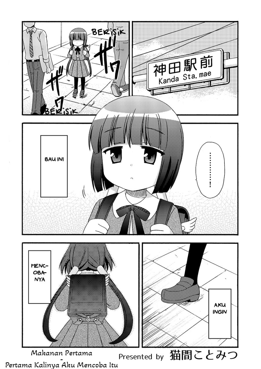 Loli Meshi ~Okawari!~ Chapter 1