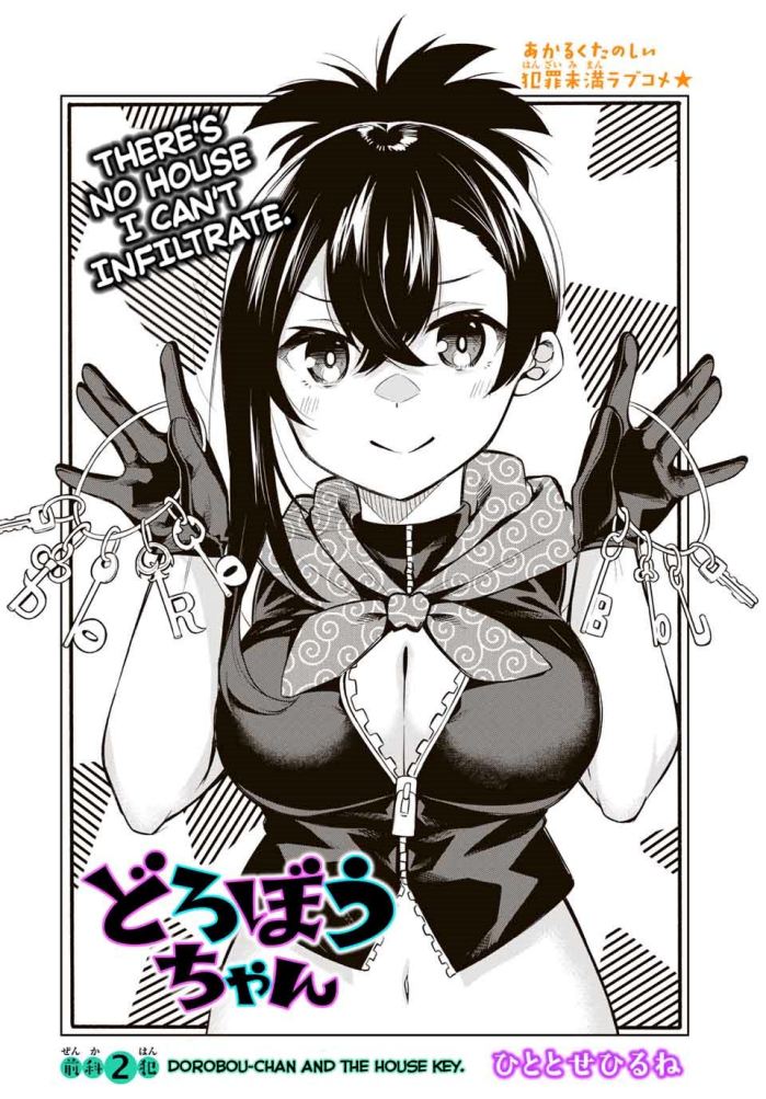 Loli Meshi ~Okawari!~ Chapter 2