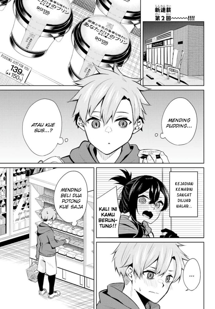 Loli Meshi ~Okawari!~ Chapter 2