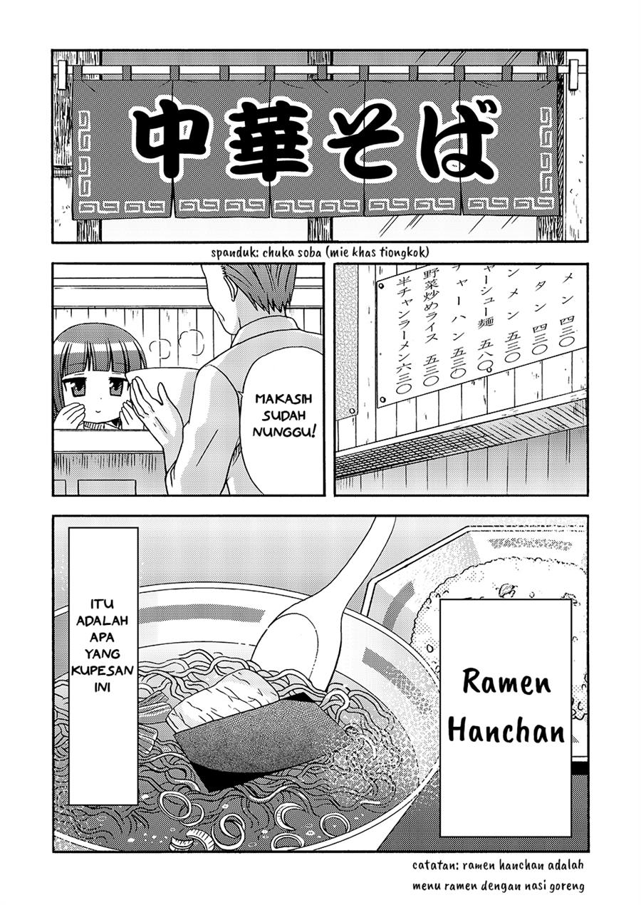 Loli Meshi ~Okawari!~ Chapter 3