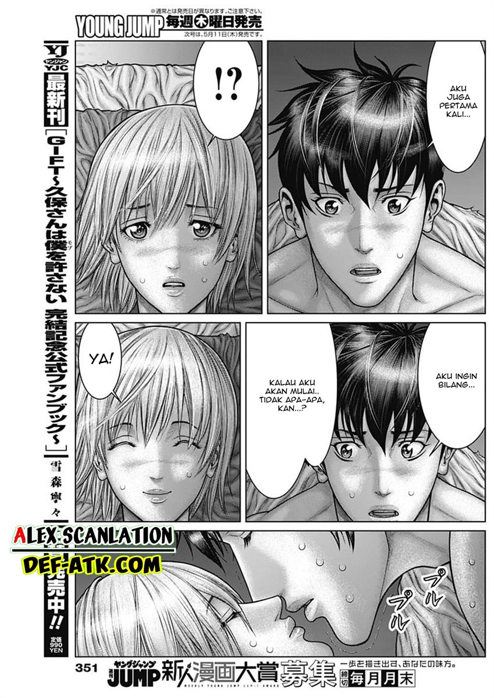 Gantz:E Chapter 48