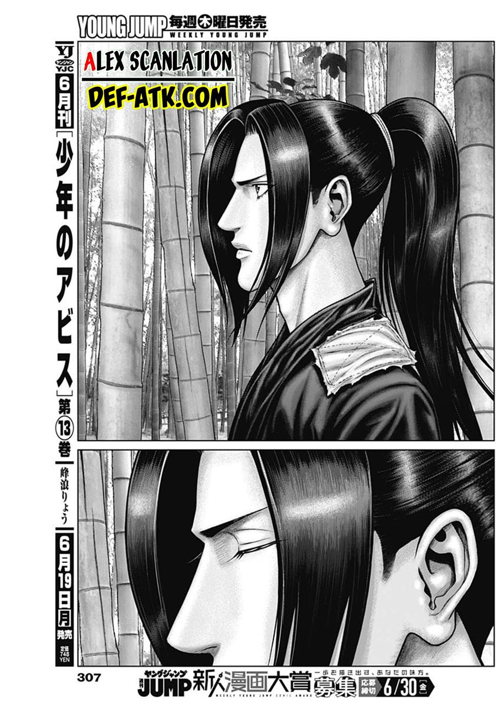 Gantz:E Chapter 50