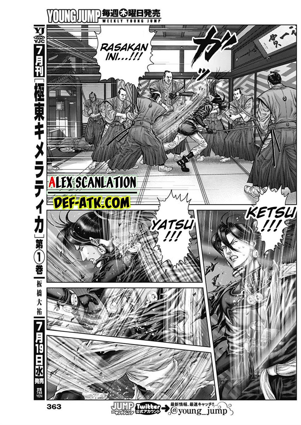 Gantz:E Chapter 51