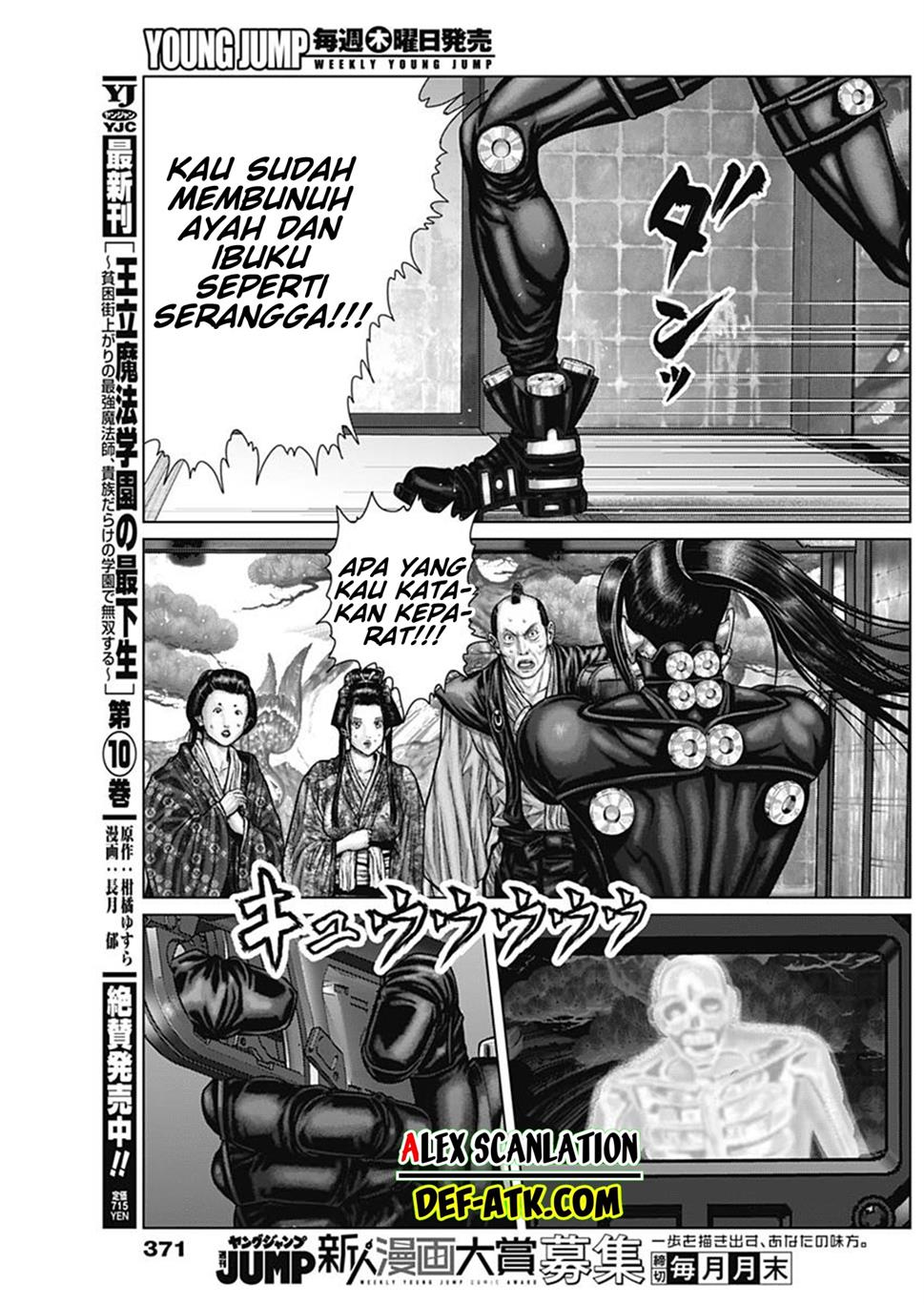 Gantz:E Chapter 53