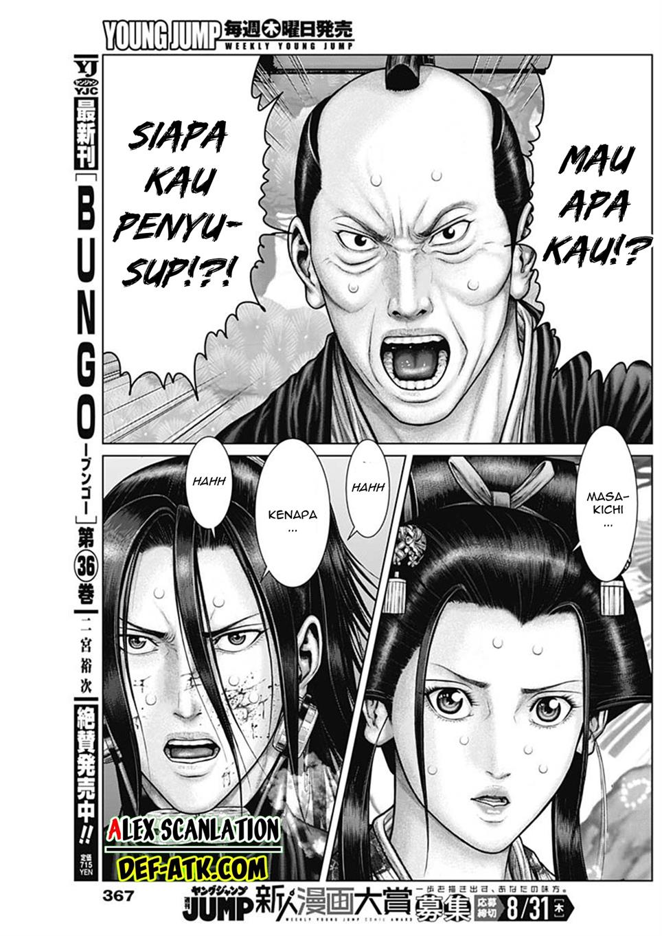 Gantz:E Chapter 53