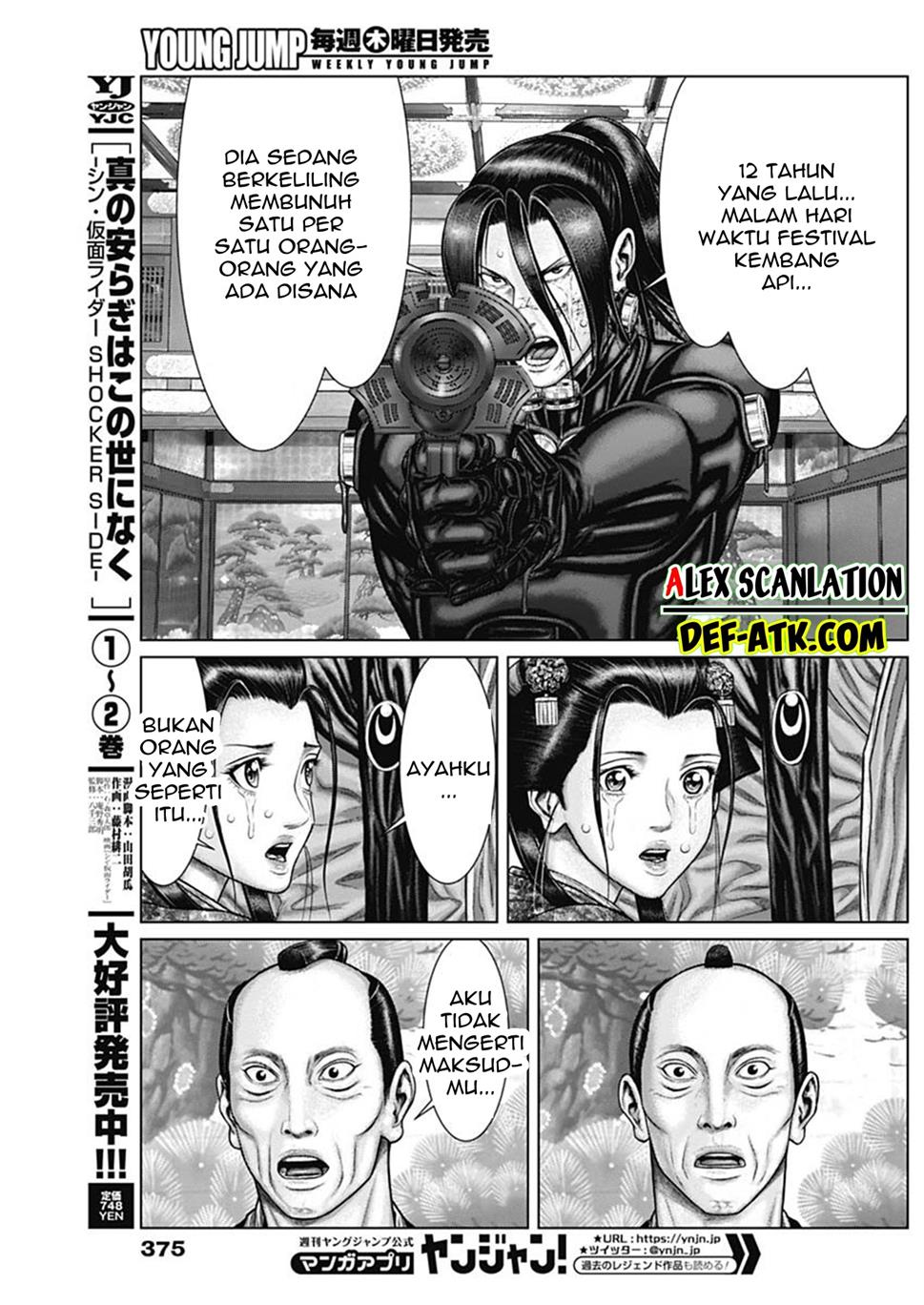 Gantz:E Chapter 53