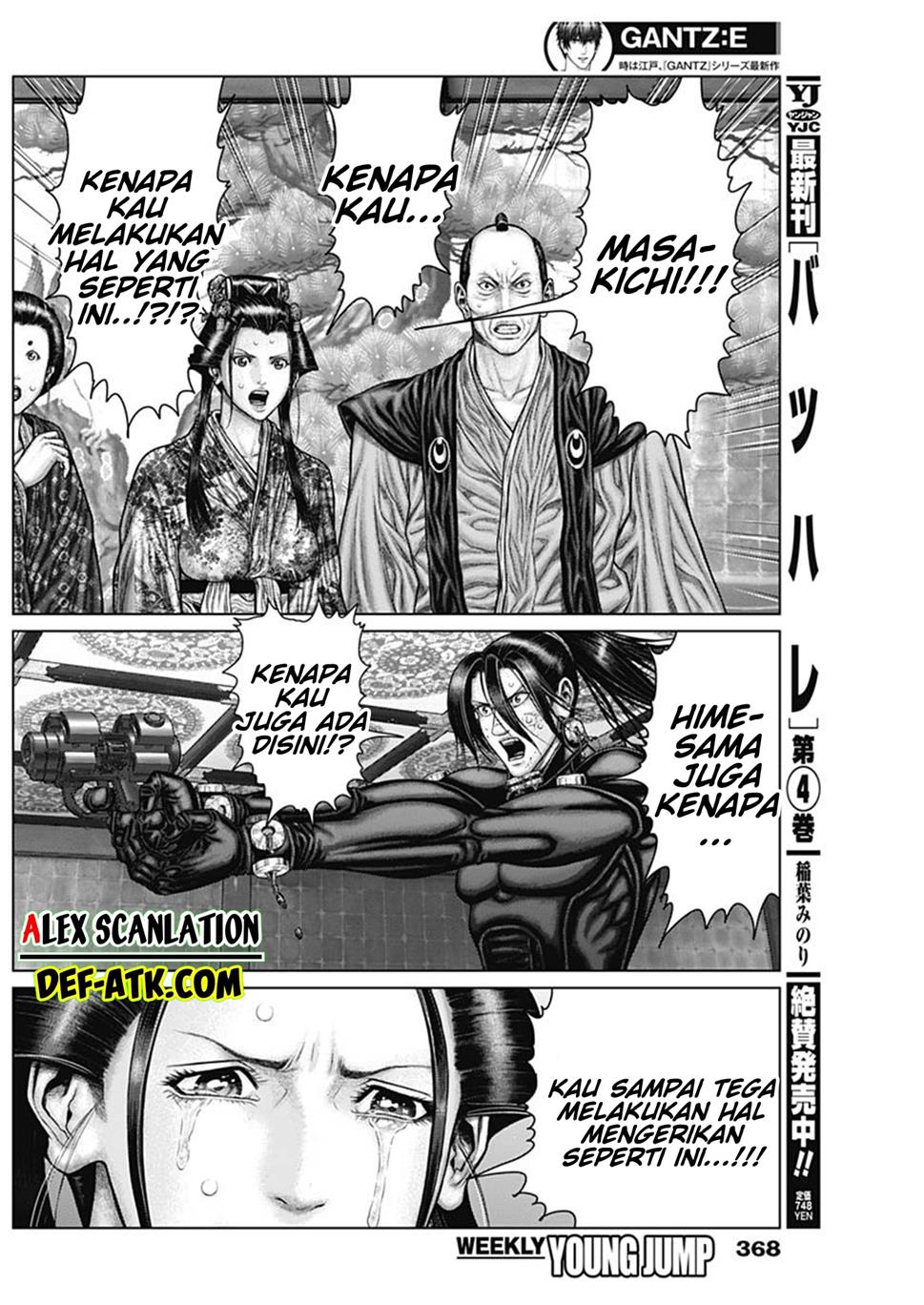 Gantz:E Chapter 53