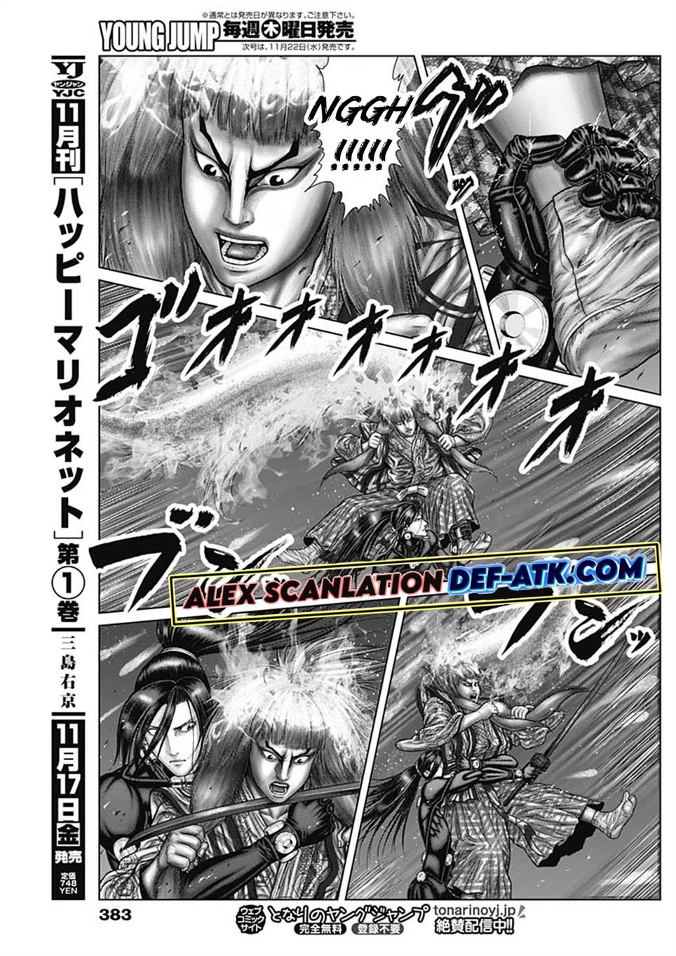 Gantz:E Chapter 57