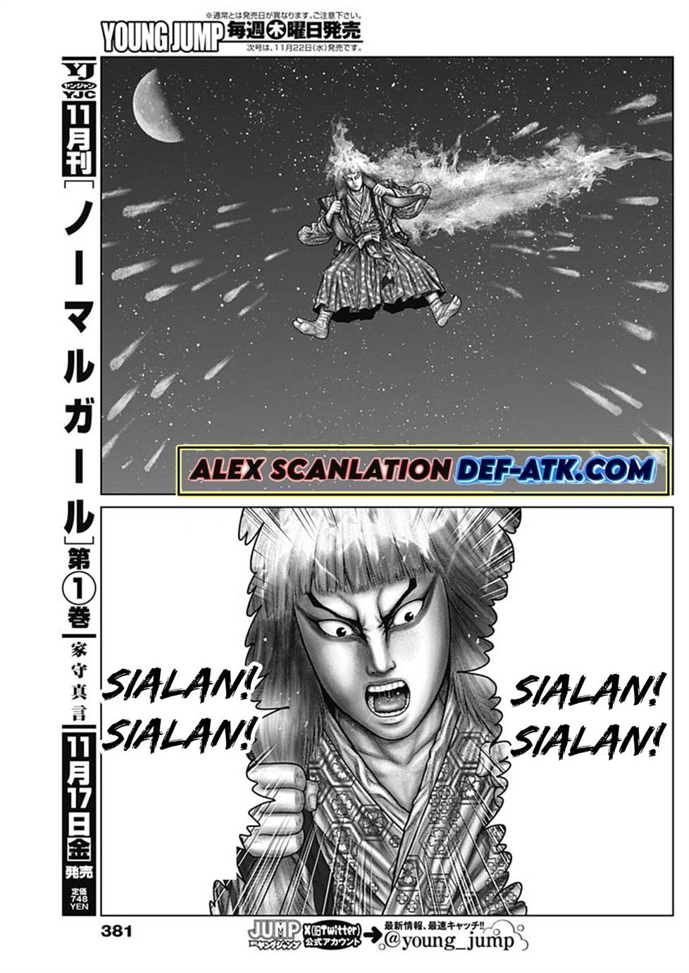 Gantz:E Chapter 57