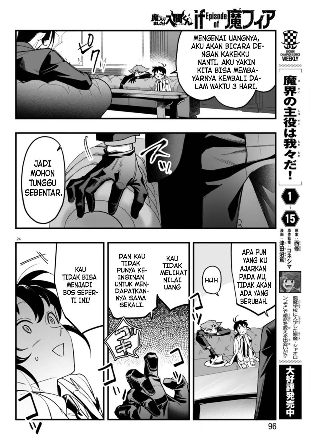 Mairimashita! Iruma-kun Mafia AU Chapter 2