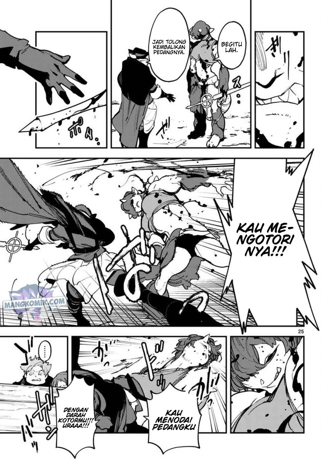 Ninkyou Tensei: Isekai no Yakuzahime Chapter 35