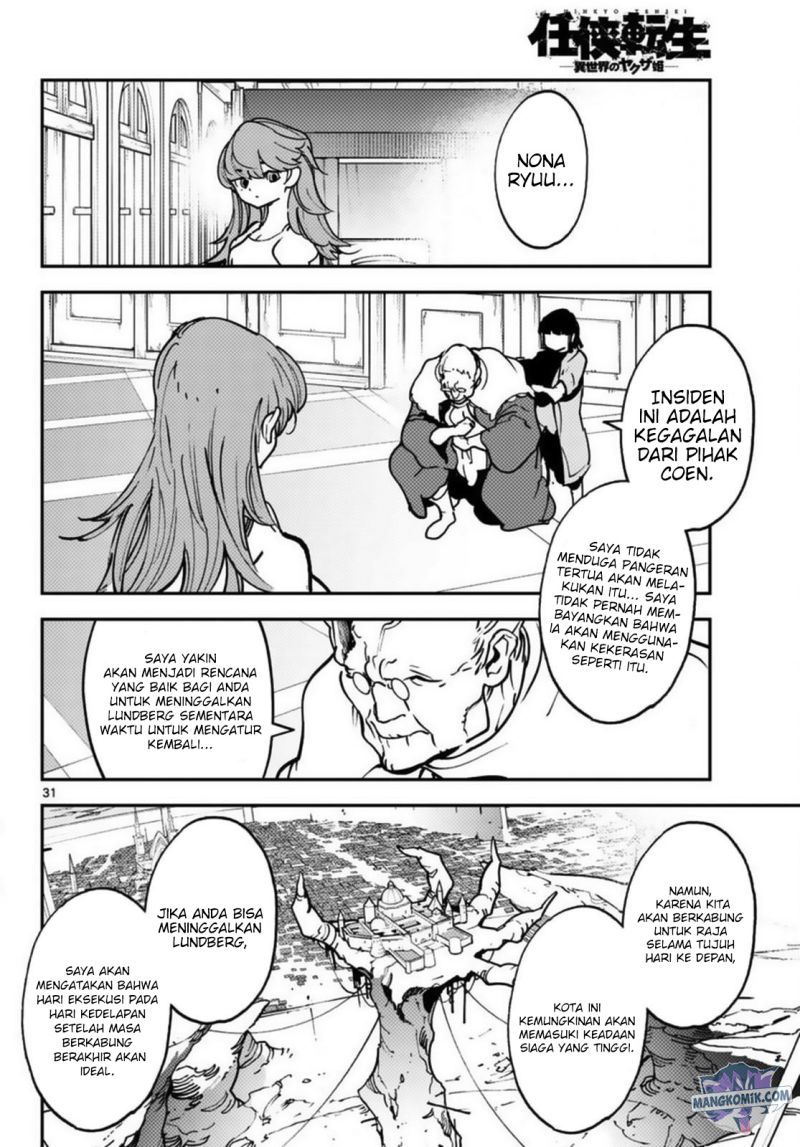 Ninkyou Tensei: Isekai no Yakuzahime Chapter 37