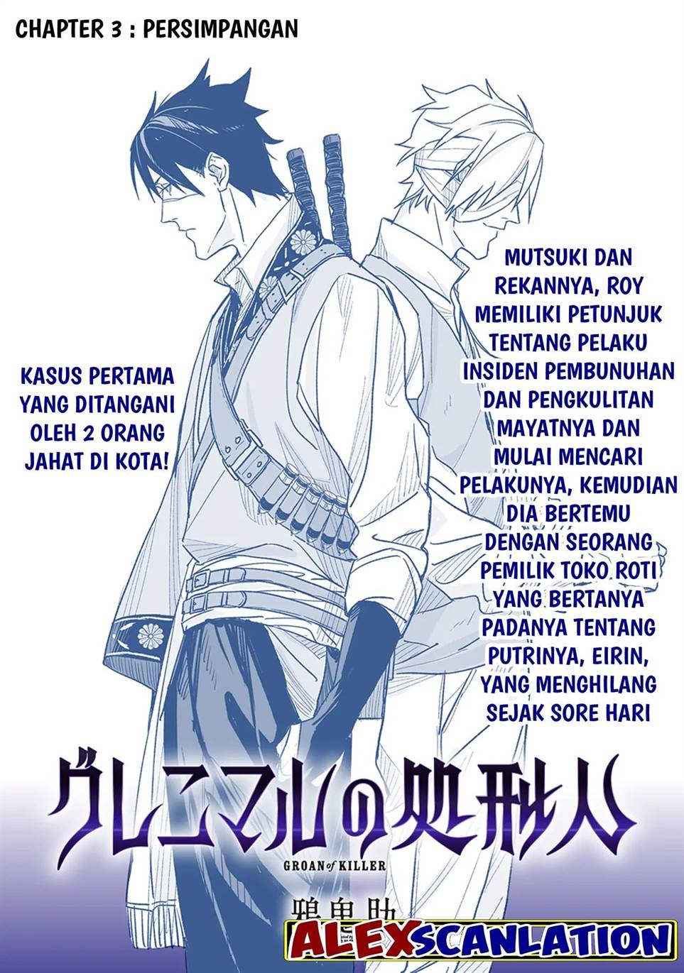 Grenimal no Shokeinin Chapter 3